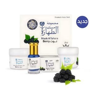 Personal Care gift set musk al tahara berry 4 pieces